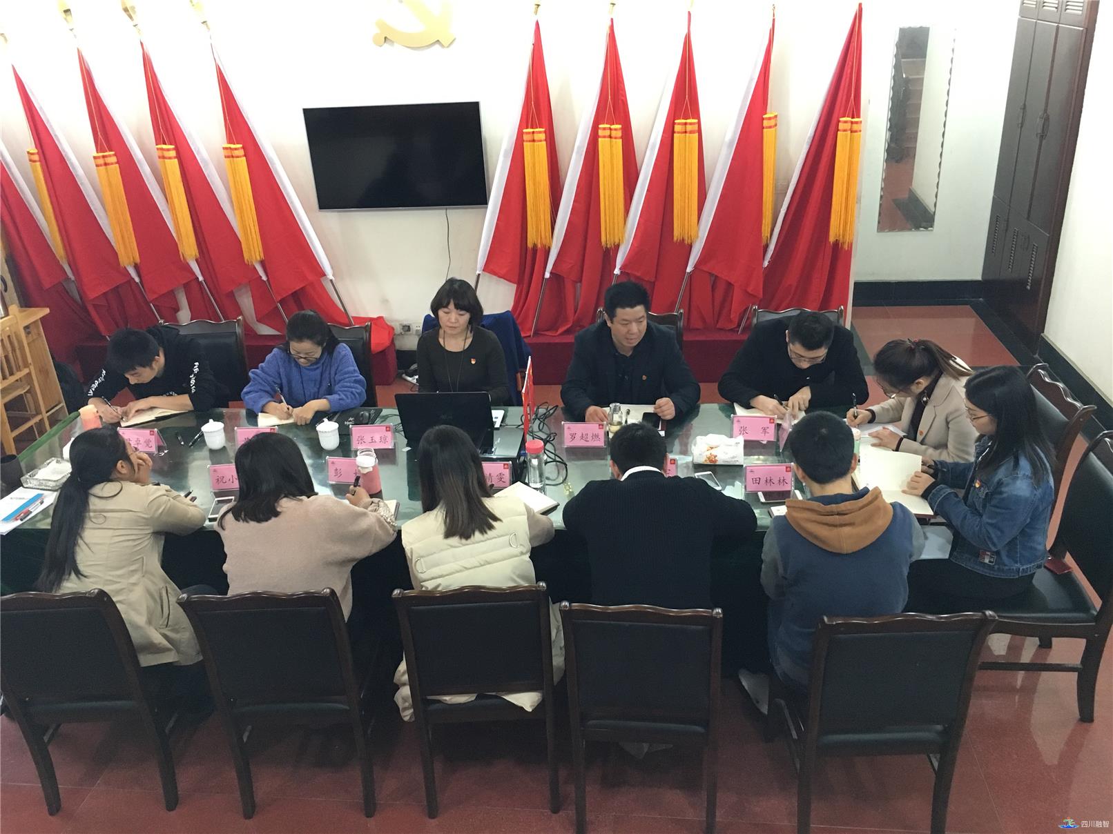 观看十九大开幕会直播