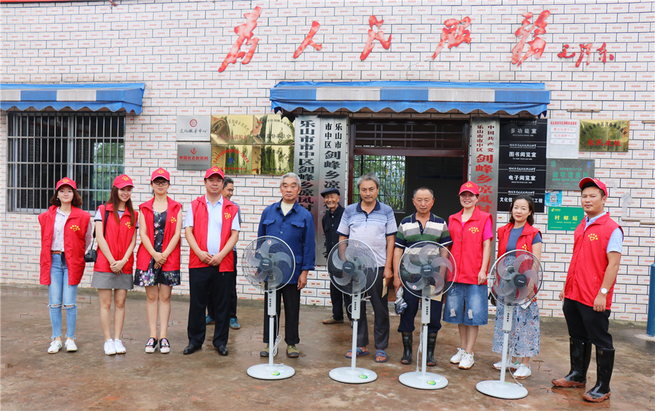 情暖人心迎“七·一” 慰问困难党员