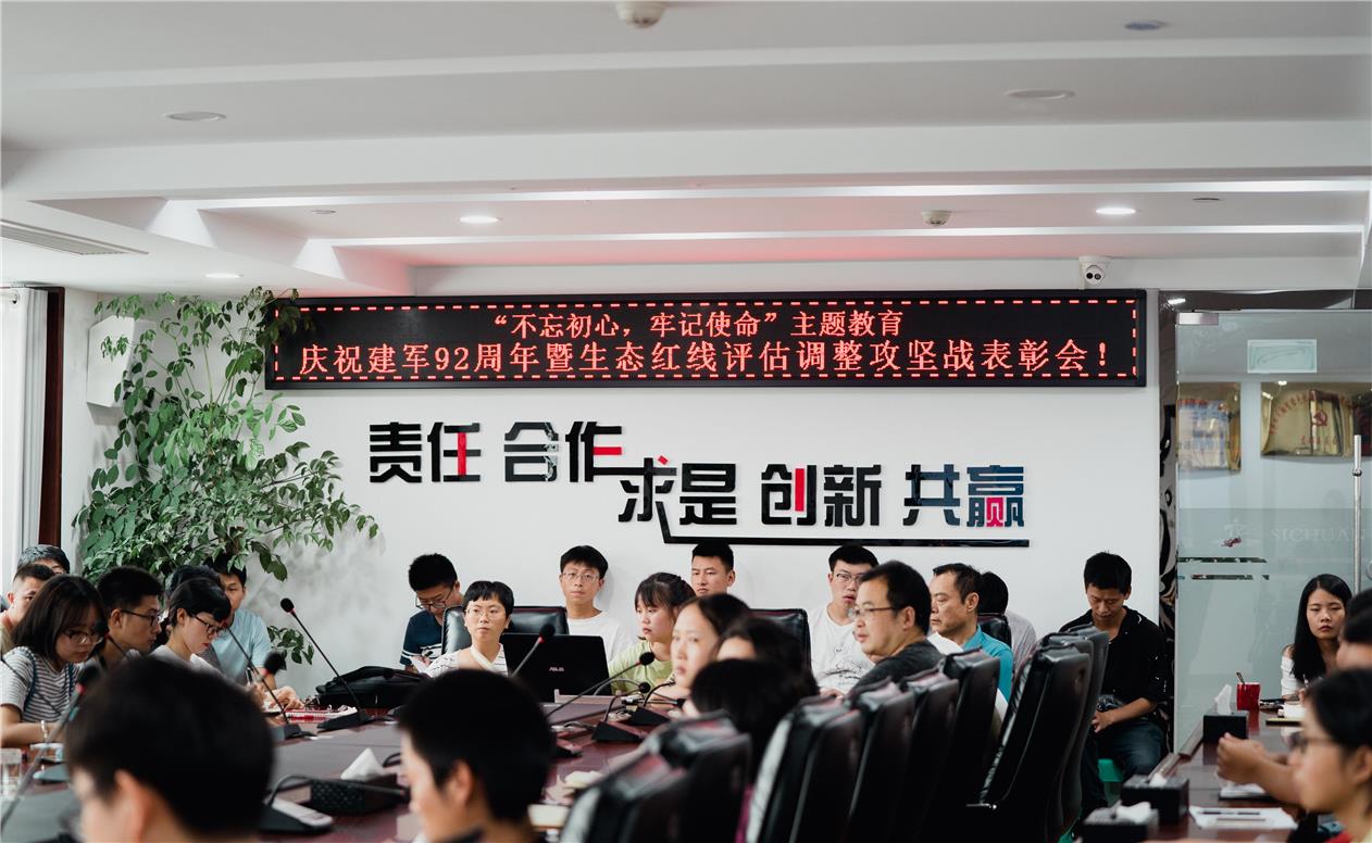 致敬军魂 情暖八一