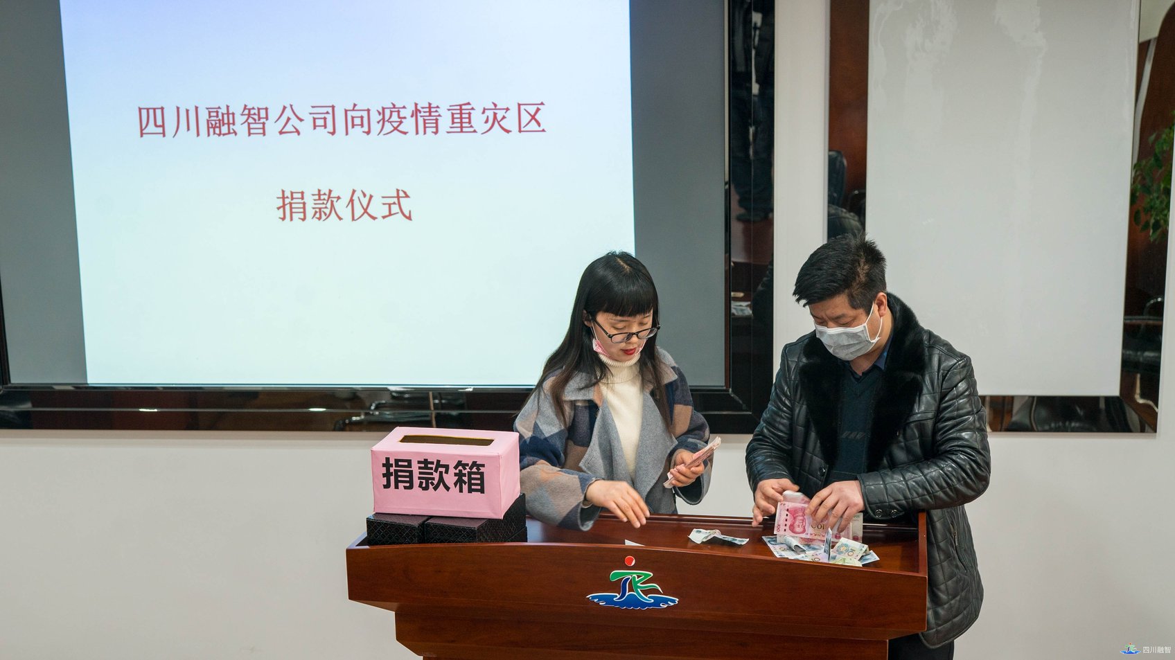 助力打击疫情防控阻击战——四川融智在行动