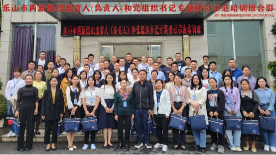 公司党支部召开第三季度党员大会暨专题党课学习活动